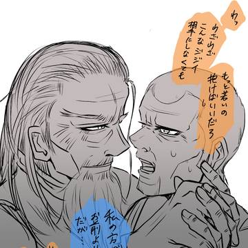 土トニ