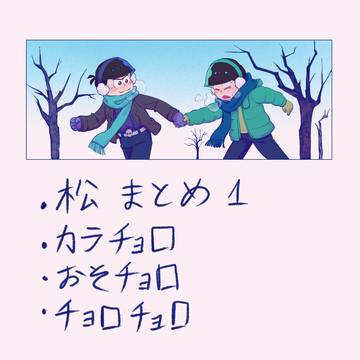 LOG 1