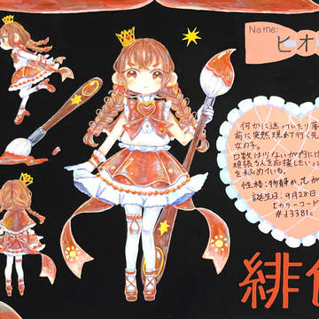 色彩検定イラコン
