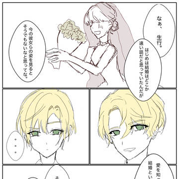 🍋🍜まんが