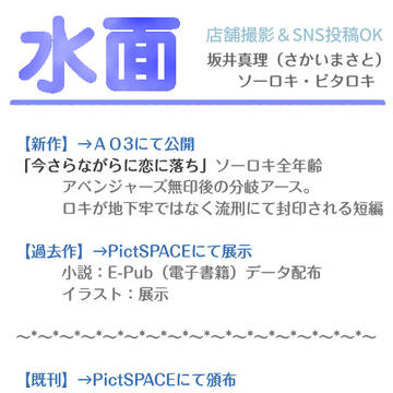 レカペ7お品書き