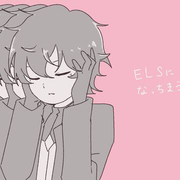 ダブルオー完走