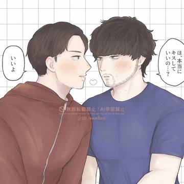 宮トガまとめ【1】