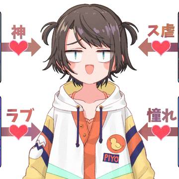 諸説あり