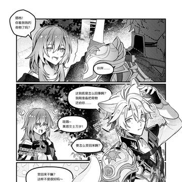 狗狗小白
