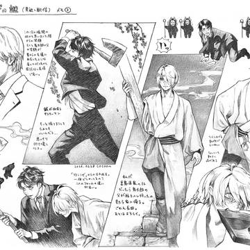 ゲ謎 鬼太郎の父と水木(舞台)その③
