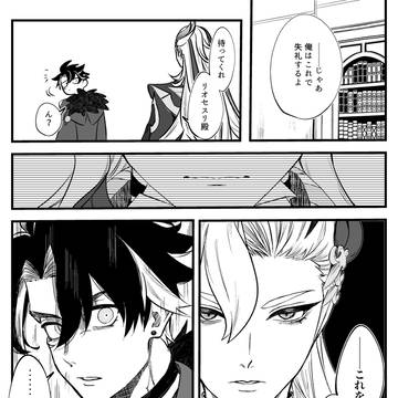 リヌまとめ①
