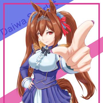 ダイワスカーレット