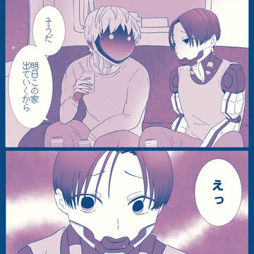 【マクカト】📺誕生日漫画
