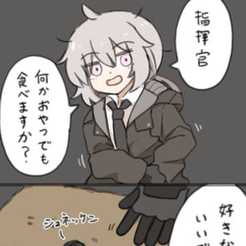 ポケットの中からしなびたお菓子出してほしい