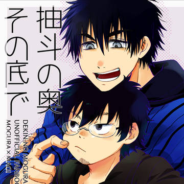 5/6新刊サンプル