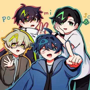 ついまとめ
