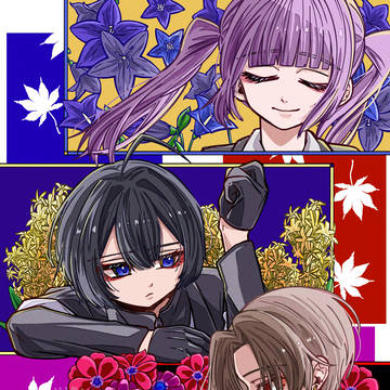 花色