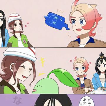 デウロちゃんは気がついてしまう