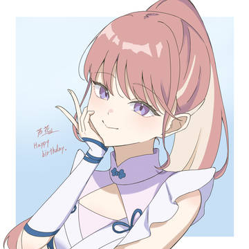芦花Happybirthday!!