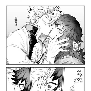 【さねぎゆ♀】娼館潜入②