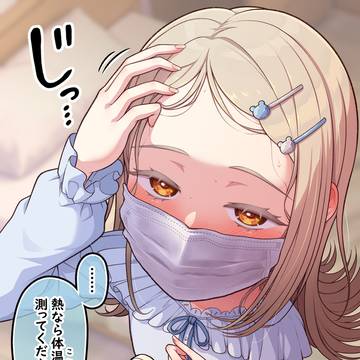 篠澤が熱を測ってほしそうにこちらを見ている!