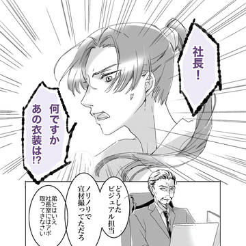 薬屋まんが　2026エイプリルフール