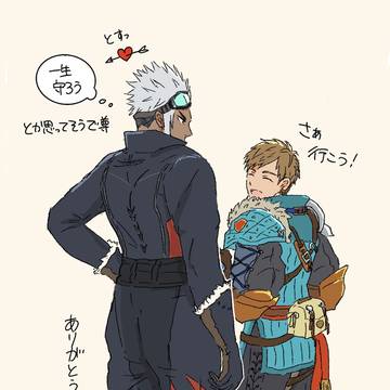 ガウリオ