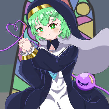 こいシスター