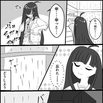 【超かぐや姫!】IF学校パロ⑥ -雨の日-