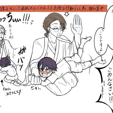 別軸の893ﾊﾟﾛ(rfmo皆が893設定)※キャプション必読
