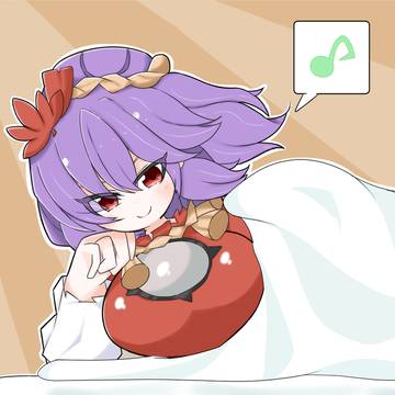 主神　添い寝　方法
