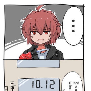 ジクサー乗りの燃費感覚
