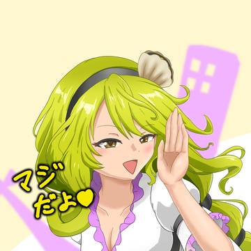 陰謀論を吹き込んでくるハマグリのお姉さん