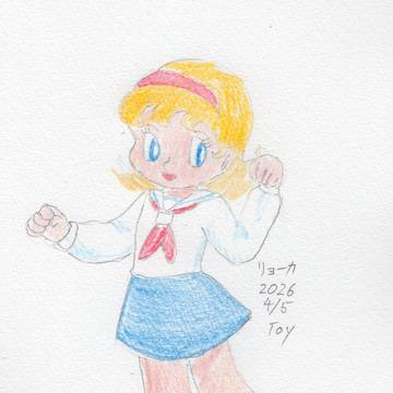 リョーカ