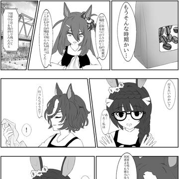 再開②