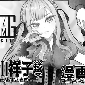 祥子本作りたいんだ