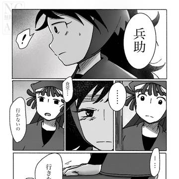 おにぎり