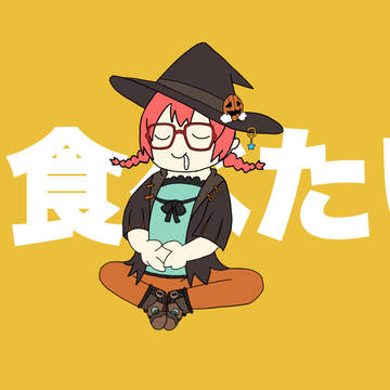 一周回っても肉がいい
