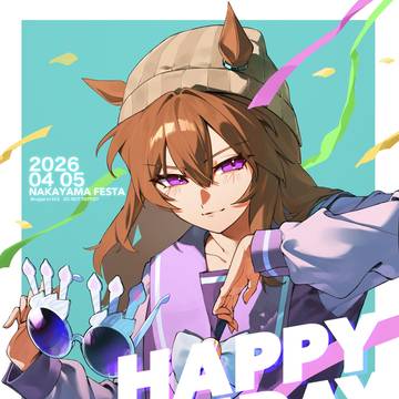 ナカヤマフェスタ誕生祭2026