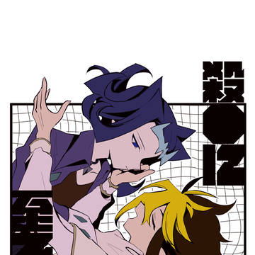 【5/6俺タン】凌IV新刊サンプル※通販あり