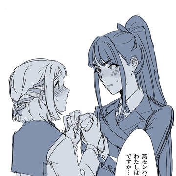 リーつば