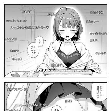 kwsk