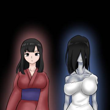 呪い愛