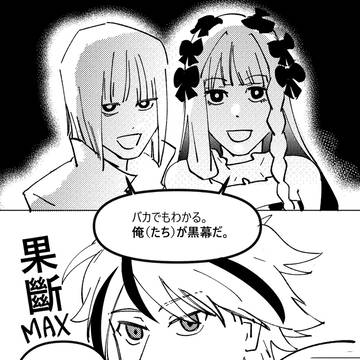 理解と不理解