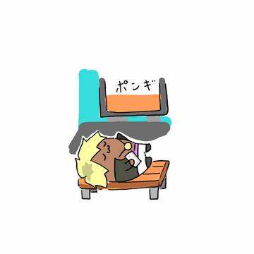 チャラ王まとめ①