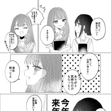 【ろかいろ】HPB！