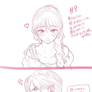 お互いドキドキの夢主とレオン様