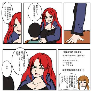 ２９～３２ページ