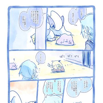 げんきのかけら