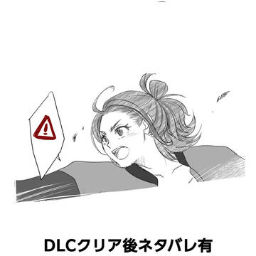 一緒に調査に行く話