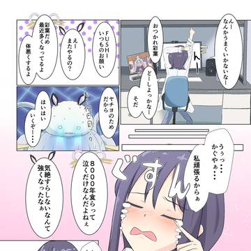 用法用量は適切に