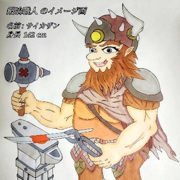 嘘のネタバレ(元のオリキャラ)
