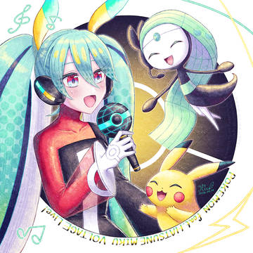 ポケミク
