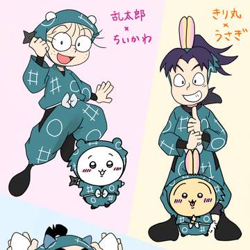 願わくば…